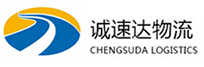 温州到通山县物流公司